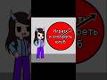 Как я делаю видео: / #гача #гачанокс #гачаклуб #gacha #gachanox #gachaclub