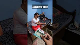 एसे कमाओ घर बैठे पैसे #shorts