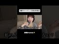自分を愛することがなぜ大事なのか? #恋愛 #モテ #恋愛相談