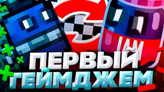 Первый Раз Поучаствовали В ГЕЙМДЖЕМЕ И Сделали Игру За 72 Часа На Unity / GameJam 2023