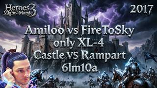 💬 [ТУРНИР] "only XL-4" VS Firetosky Castle VS Rampart 6lm10a (+1600) | С чатом | SOD | 2017