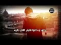 عز الحبايب صابر الرباعي حالات واتس