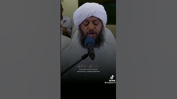 قرآن كريم بصوت الشيخ السوداني