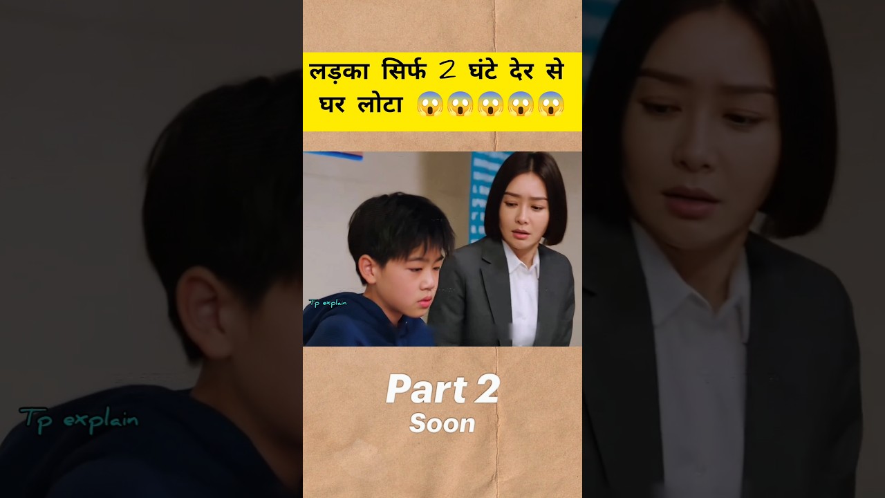Movie explained #hindi story #movieexplanation #moviesrecap yourtube #shorts #horrorstories