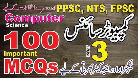 TOP 100 COMPUTER FUNDAMENTAL MCQS WITH ANSWER || FOR PPSC NTS FPSC AND OTHER EXAMS  || Part-3