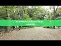 The Institute for Nature Study (自然教育園) の動画、YouTube動画。
