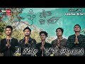 A Help (Ek Madad) | Deepak Bisht | god uk official |