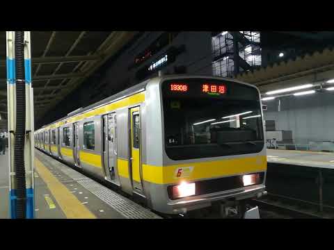 中央総武緩行線 E231系0番台 (八ミツ) ミツB4 6ドア車 未更新車