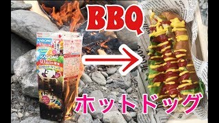 【キャンプ】牛乳パックで絶品ホットドック！　アウトドア芸人トッカグン