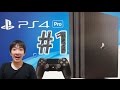 【SONY】ズッシリ重く、圧倒的な存在感!! PlayStation4 Pro 開封編　#1