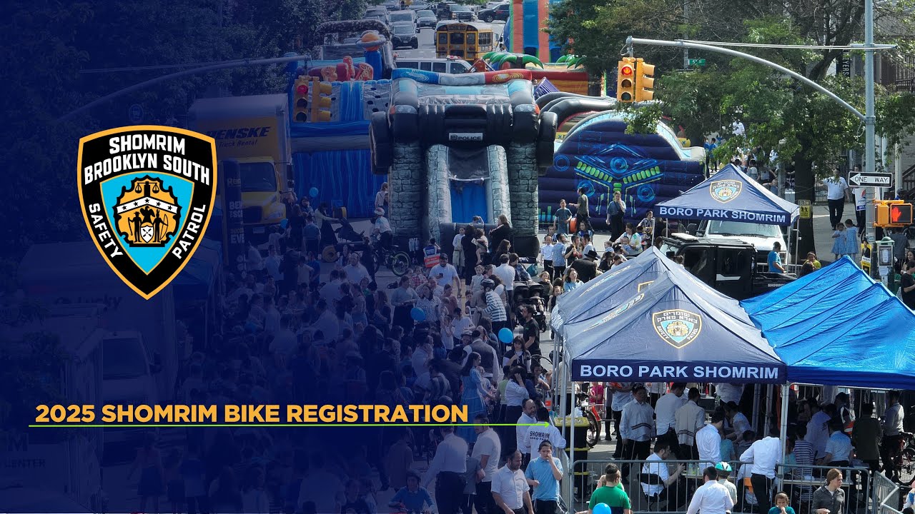 2025 Shomrim Bike Registration
