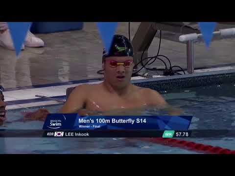 Men's 100 m Butterfly S14| Final | Mexico City 2017 World Para Swimming Championships