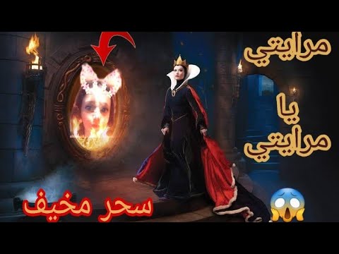 remo-reta-play-with-an-antique-magic-mirror