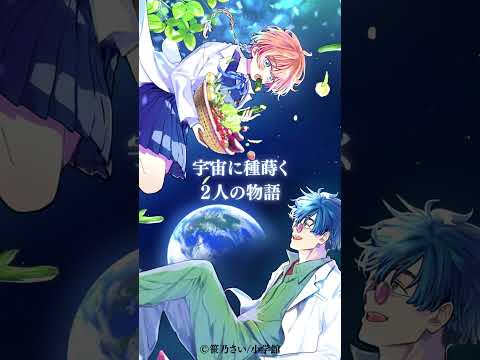 ブループランター
