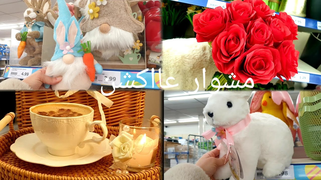 حبيت اخدكون معي على الأكشن  😊 وشفت شغلات كتيررر حلوين لشهر رمضان 