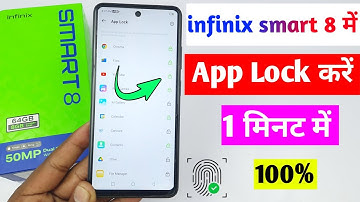 infinix smart 8 app lock | infinix smart 8 मैं ऐप लॉक कैसे करें