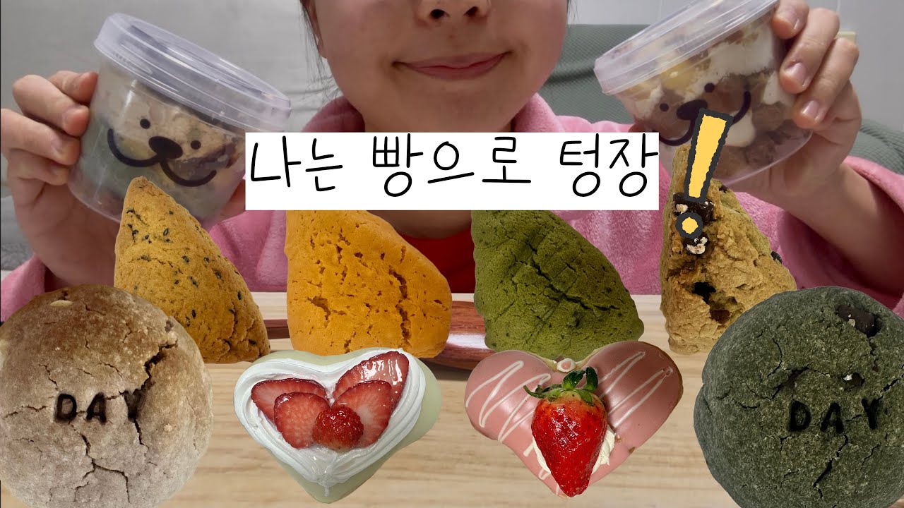 에이블리 팝업에 전 재산 탕진 💸 | 두두리두팡 | 윤달 | 데이베이크샵 | 크리스피크림 | 먹방 vlog