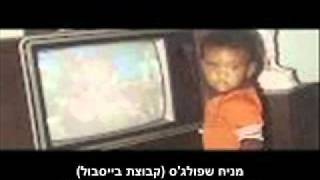 the game - pot of gold ft chris brown hebsub מתורגם
