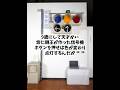 大人が仕掛けた嘘と忖度