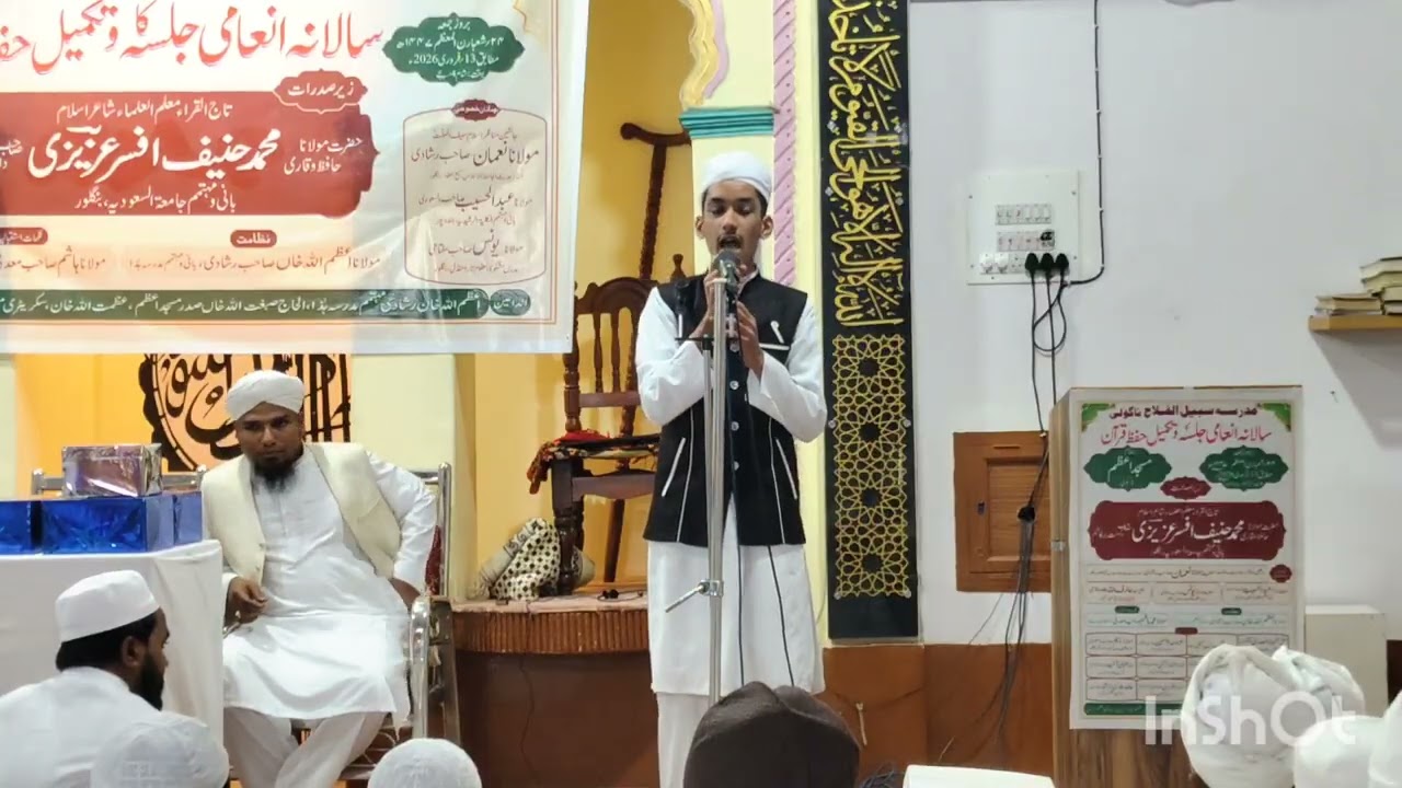 حافظ امین ابن اکبر باشا صاحب پرنامبٹ تامل ناڈو،متعلم سبیل الفلاح ناگولی ٹمکور 