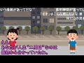 【コメ有】強くてニューゲーム