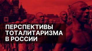 ЗАГОВОР ИСКУССТВА - Российская дровяная империя (humble имхо)