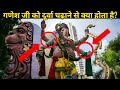 Top Most Real Hindu God Caught On Camera In Hindi 🙏| Lord Ganesh Ji Caught On Camera In hindi 2023 🙏