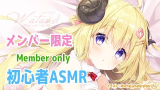 【メンバー限定配信】開設15ヶ月目！久しぶりに折り紙折るかぁ...！【角巻わため/ホロライブ４期生】