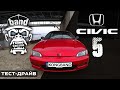 Обзор Honda Civic 5: Красный дьявол 😈 / Лучший вариант для корча / Редкая на вторичке 🦍 #KONGBAND