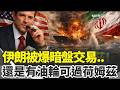 兩岸民意與政策