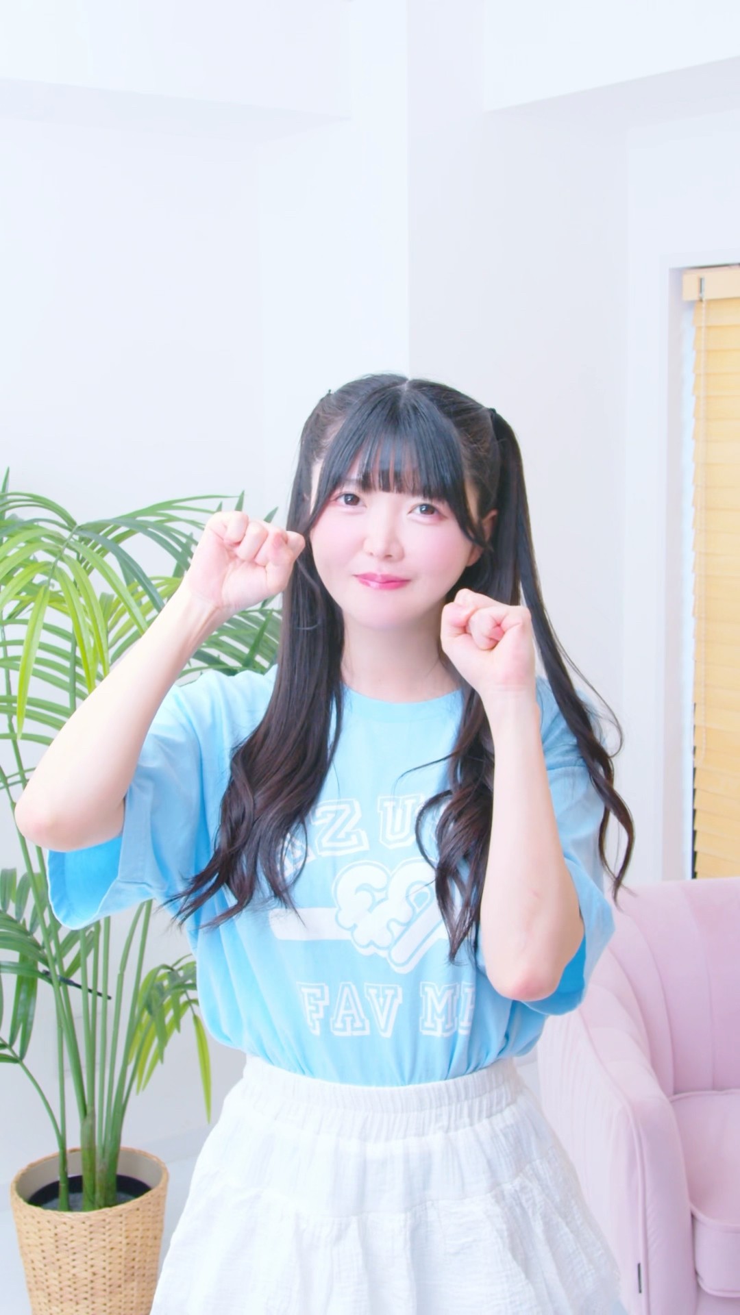 今日のかわいい、明日のかわいい全部違うから気づいてね？小野寺梓