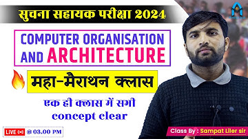 🔥Suchna sahayak Marathon class | Computer organisation and architecture notes | sampat sir