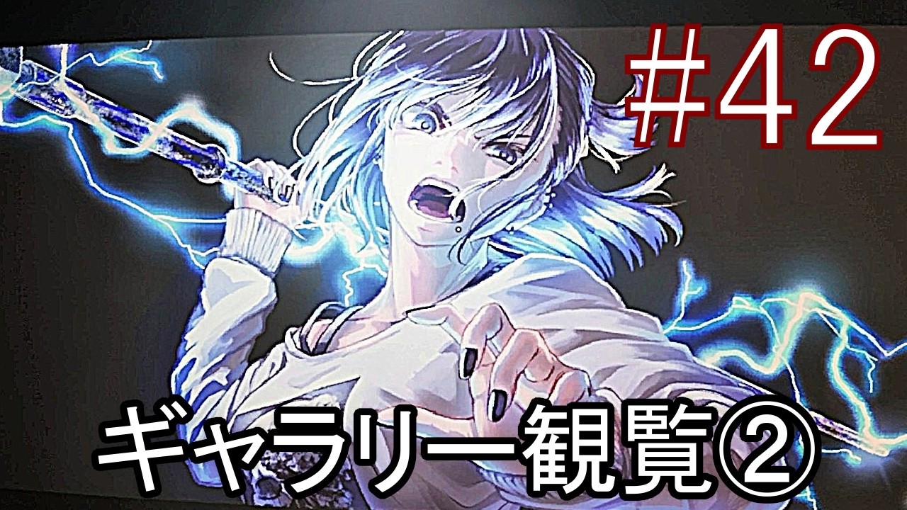ホラーゲーム『Shadow Corridor 2 雨ノ四葩』実況プレイ #42【ギャラリー観覧②】