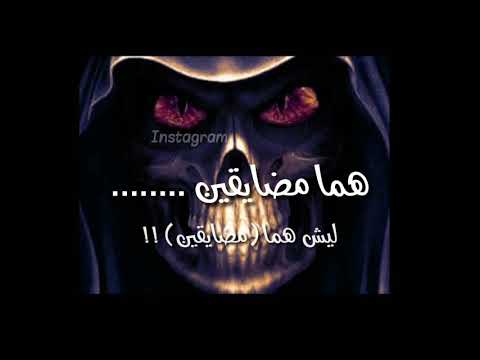 حالة واتس كامي كازي ليش هما مضايقين 