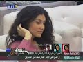 خلاف كبير وتعصيب بين سلطان و طاهره بسبب 11 