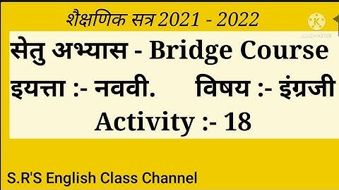 9th English Bridge Course Activity 18