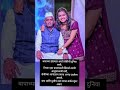बापाच्या डोळ्यात असते लेकीची दुनिया सारी#trending #viral #shortsfeed #इंदुरीकर महाराज वायरल व्हिडिओज