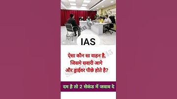 ias🔥 interview questions#upsc #shorts #ssc #ssccgl #sscchsl #bank #shorts #viral #ips #ias #cisf