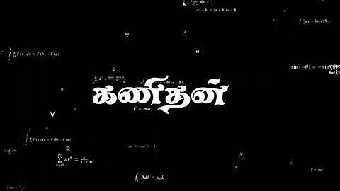 Differential Calculus - Envelope Basics