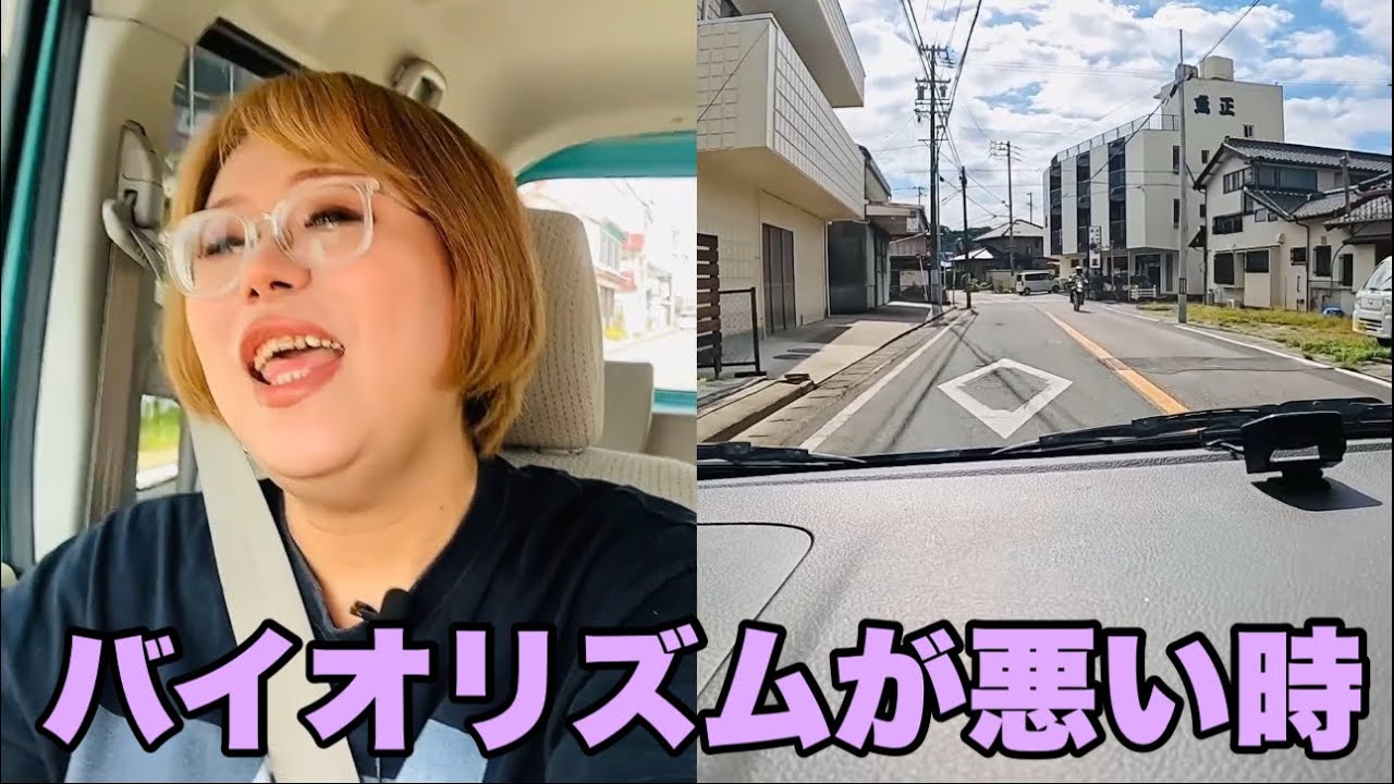 【ドライブ】ドライブしながら雑談して海に向かう独女