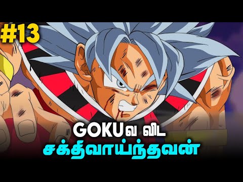 Dragon Ball Evolution Movie Explained in Malayalam Goku in Real Malayalam  Oru Kasha Sollatuma Sir 