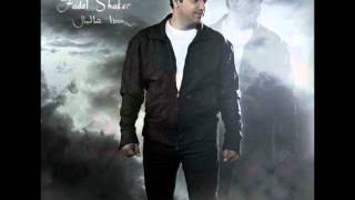 اغنية فضل شاكر - هخلي بالي / Fadl shakir - Ha5ly Baly chords