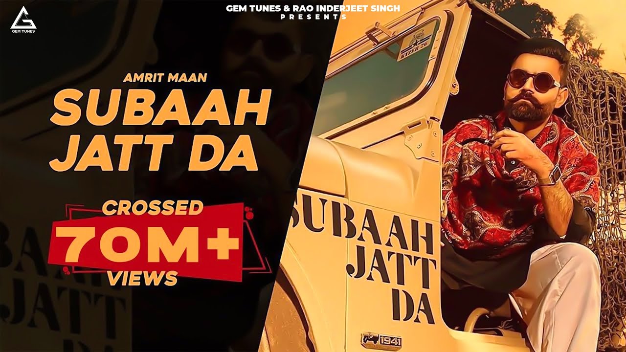 Subaah Jatt Da Official Video Amrit Maan Ft Gurlej Akhtar  Gur Sidhu  Punjabi Songs 2020