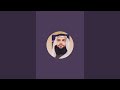 بدأت قناة عاصم هيثم اشكنتنا بث ا مباشر ا بدأت قناة عاصم هيثم اشكنتنا بث ا مباشر ا