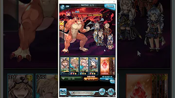グラブル エイプリルフール 17 グラブル エイプリルフール 17