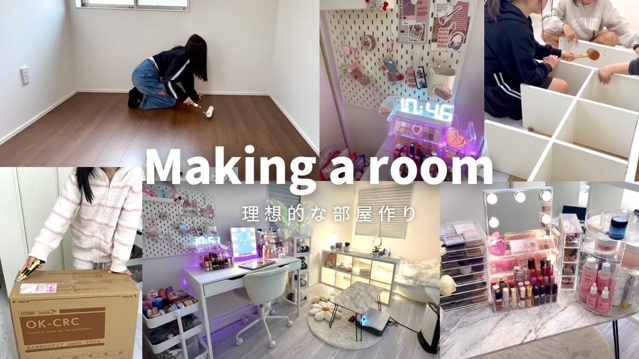 【ホワイトインテリア】理想の部屋が出来るまで🤍