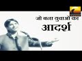 Hungama - A Short Film Featuring Dr. Kumar Vishwas, Amethi Mp3 Song