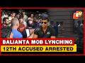 Balianta Mob Lynching: 12th Accused Held As Crime Branch Intensifies Investigation | OTV