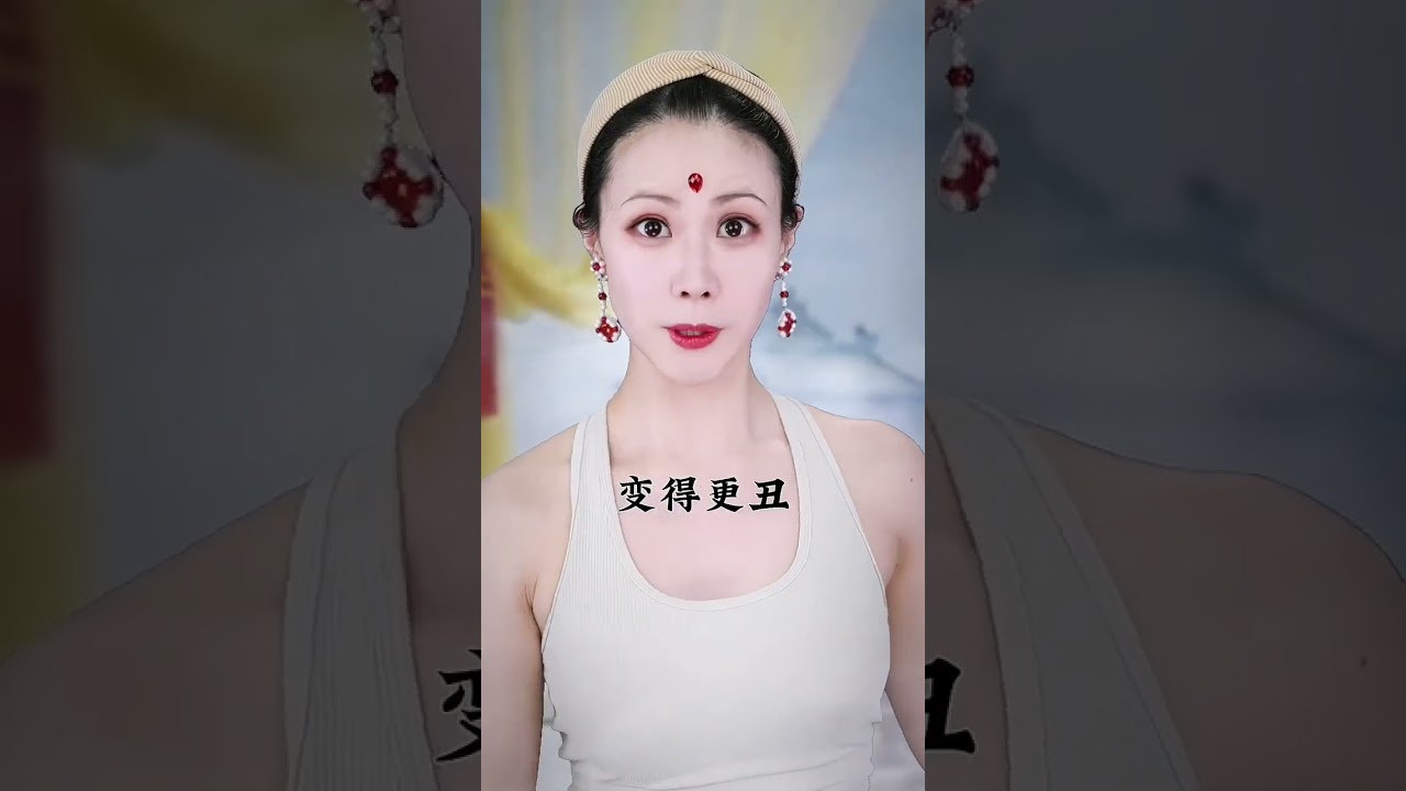 “天蓬元帅的老毛病又犯了~小心我奏明玉帝”#是初九啊 #仿妆 #shorts