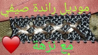 #راندة خفيفة وساهلة